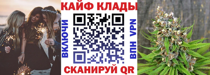 Купить наркотик аптеки Велиж Каннабис Cocaine Гашиш АМФЕТАМИН OMG как войти Alpha-PVP Меф мяу мяу