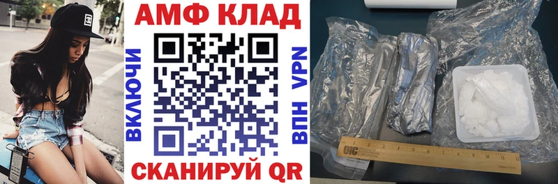 АМФЕТАМИН 98% Велиж
