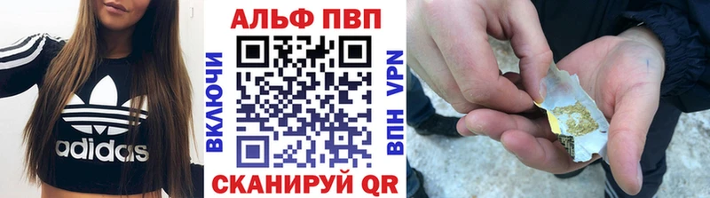 Alpha-PVP Соль закладки мега tor Велиж