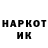 Кетамин VHQ Kerl sharaut