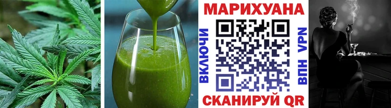 ОМГ ОМГ   Велиж  Еда ТГК марихуана 