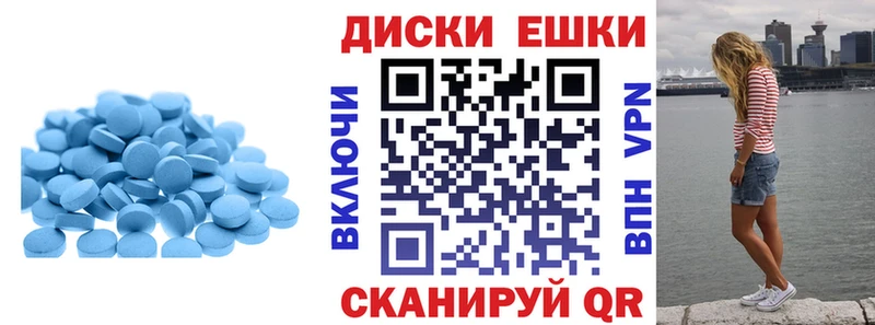 хочу наркоту  Велиж  Экстази диски 