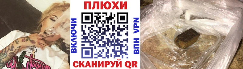 где можно купить   Велиж  ГАШИШ хэш 