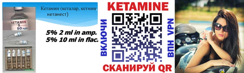 где продают   Велиж  OMG как зайти  Кетамин ketamine 