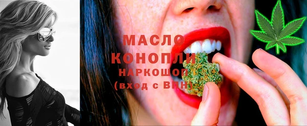 трава Богородицк