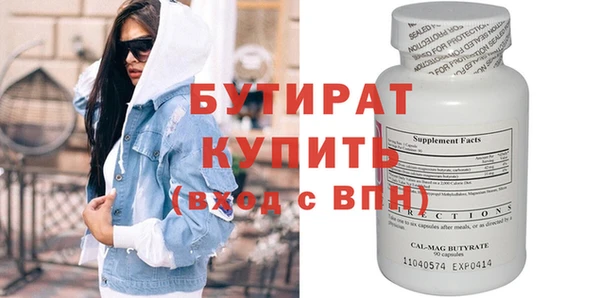 таблы Белоозёрский