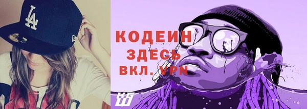 метадон Беломорск