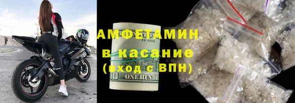 эйфоретик Белокуриха