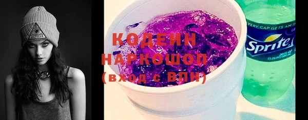 эйфоретик Белокуриха
