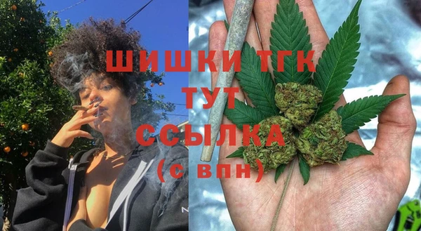 соль курить ск Сатка