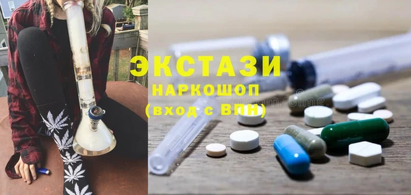 кристаллы Богданович