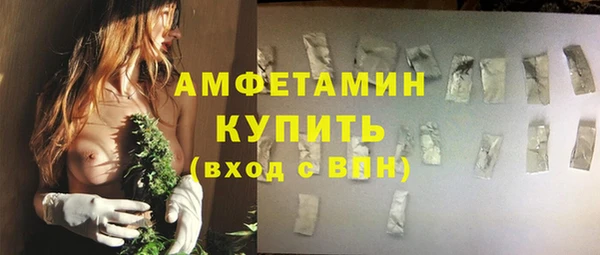кристаллы Богданович