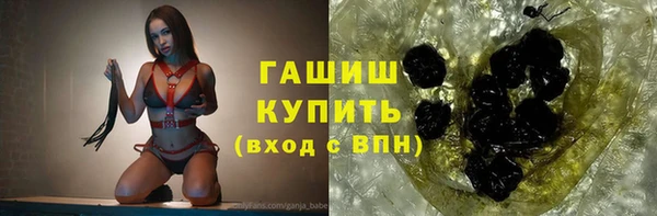 кристаллы Богданович