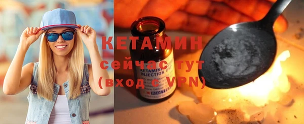 мефедрон мука Богородск