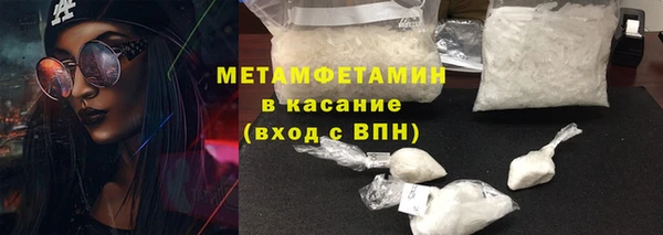 метадон Беломорск