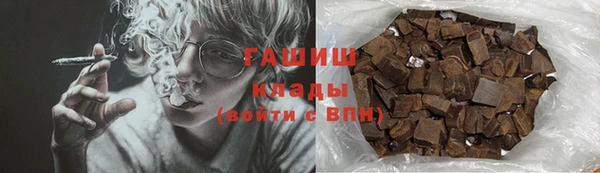 трава Богородицк