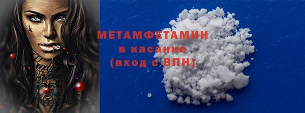 мефедрон мука Богородск