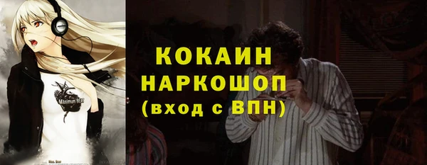 таблы Белоозёрский