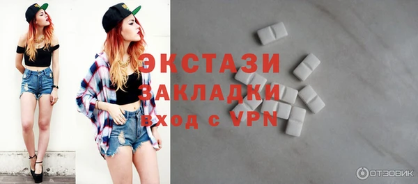 эйфоретик Белокуриха