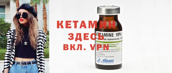 кристаллы Богданович
