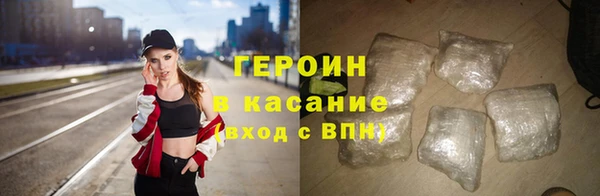 трава Богородицк