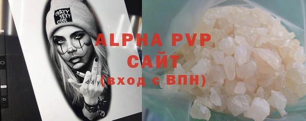 мефедрон мука Богородск