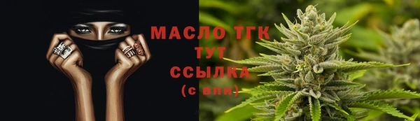 мефедрон мука Богородск