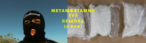 трава Богородицк