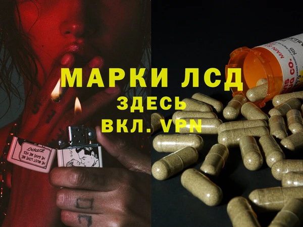 кристаллы Богданович