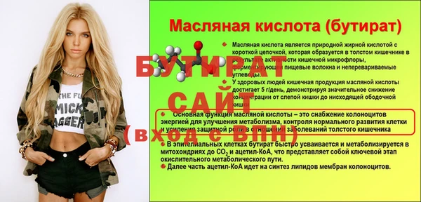 эйфоретик Белокуриха