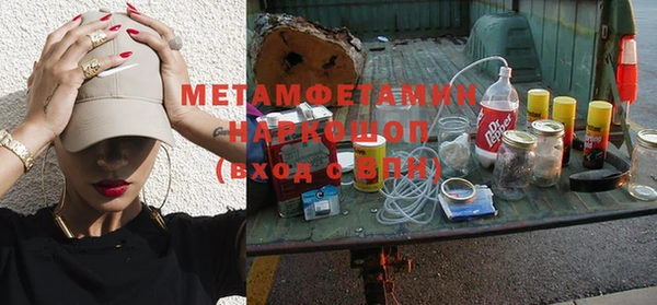таблы Белоозёрский