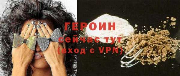 трава Богородицк