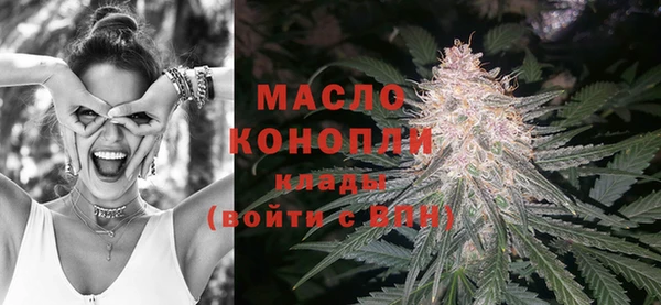 мефедрон мука Богородск