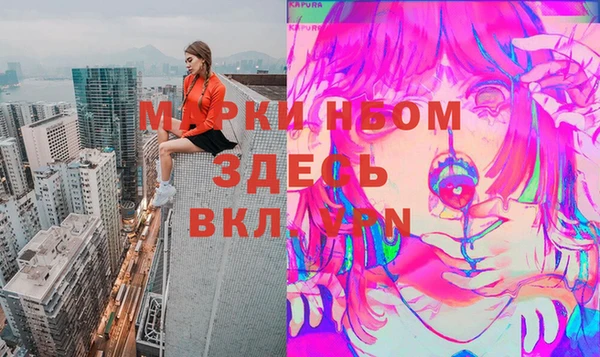 кристаллы Богданович