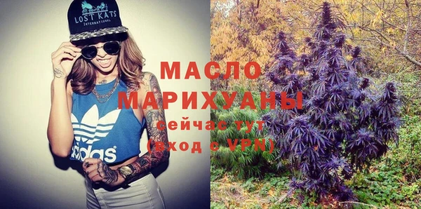 кристаллы Богданович