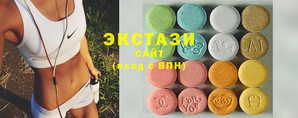 эйфоретик Белокуриха