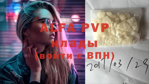 таблы Белоозёрский