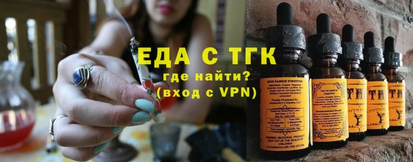 трава Богородицк