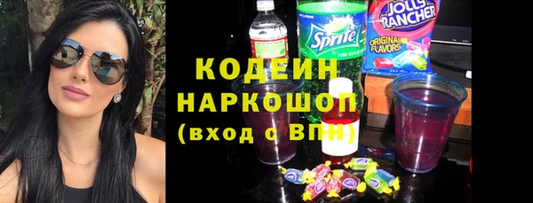 мефедрон мука Богородск