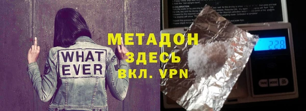 таблы Белоозёрский