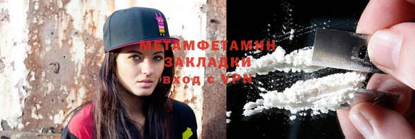 трава Богородицк