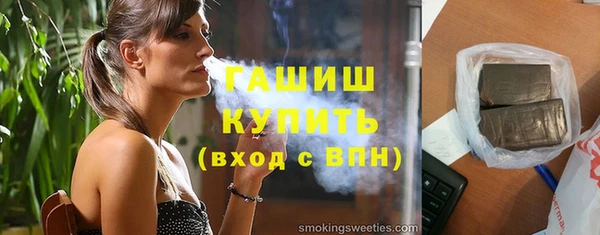 трава Богородицк