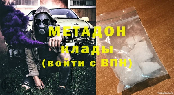 эйфоретик Белокуриха