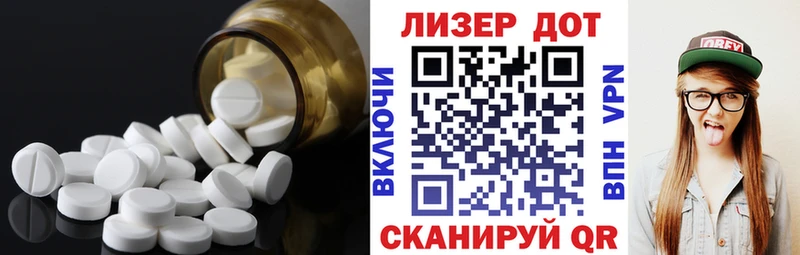 mega tor  Велиж  Лсд 25 экстази кислота 