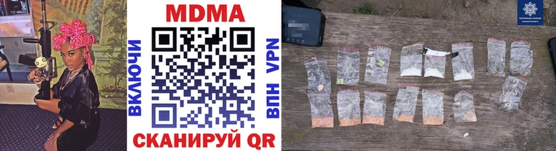 купить сайты Велиж MDMA Molly