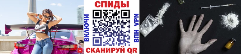 закладка  Велиж  Первитин кристалл 