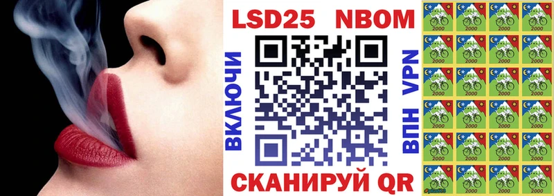 где найти   Велиж  Марки 25I-NBOMe 1,5мг 