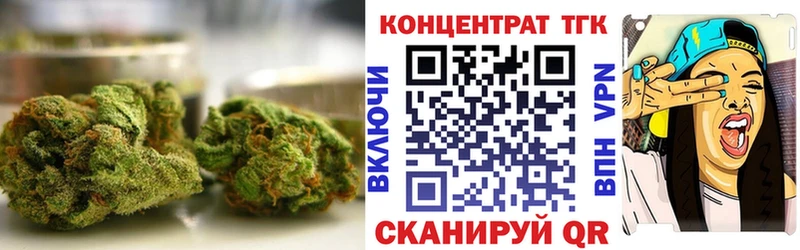 KRAKEN зеркало  Велиж  ТГК жижа  где купить наркоту 